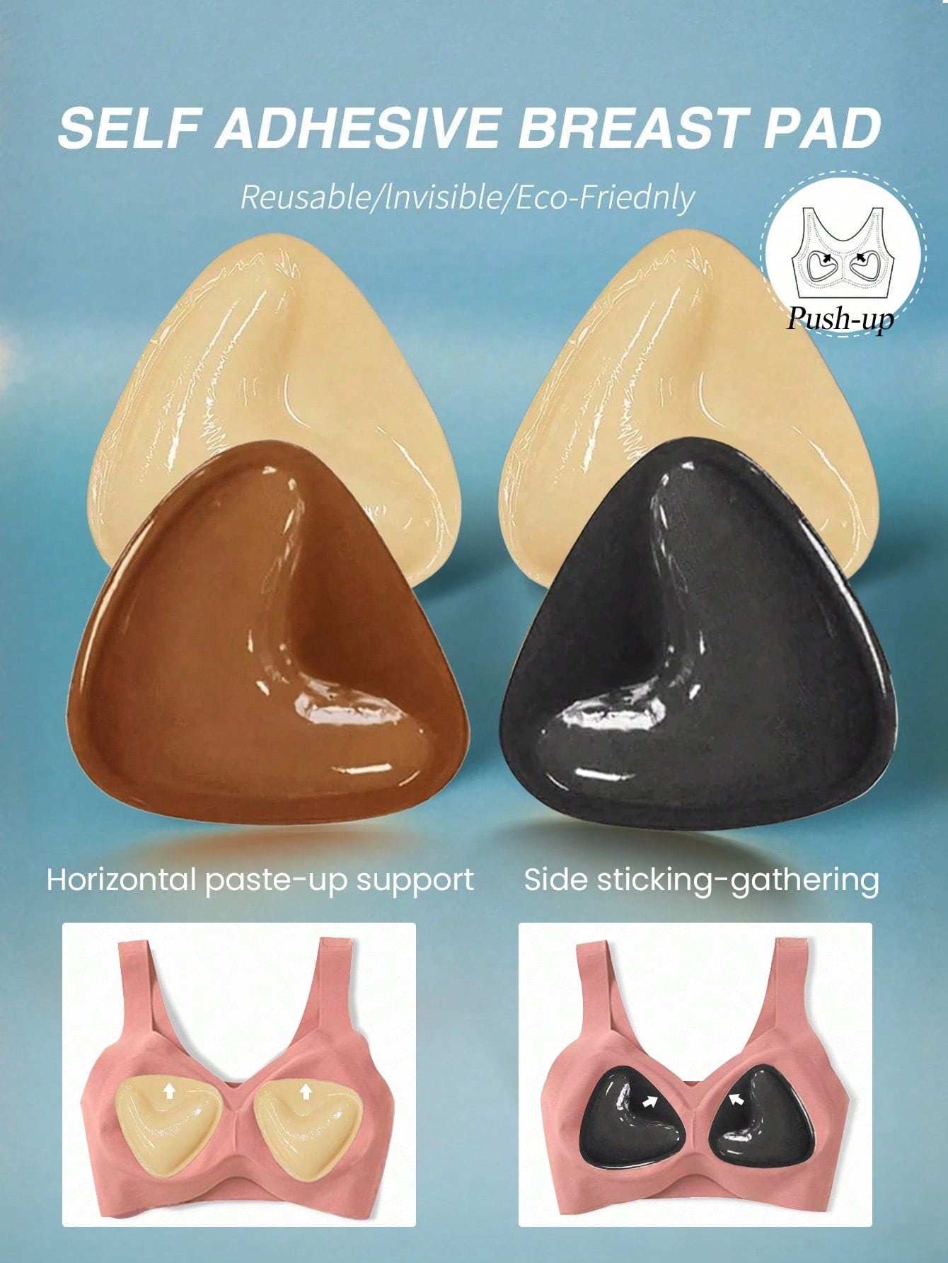Strapless Bra Adhesive - เทปยกทรงแบบสองด้านชนิดใช้ซ้ำได้ 2 ชิ้น ติดแน่น มองไม่เห็น เหมาะสำหรับชุดชั้นในแบบไร้สาย