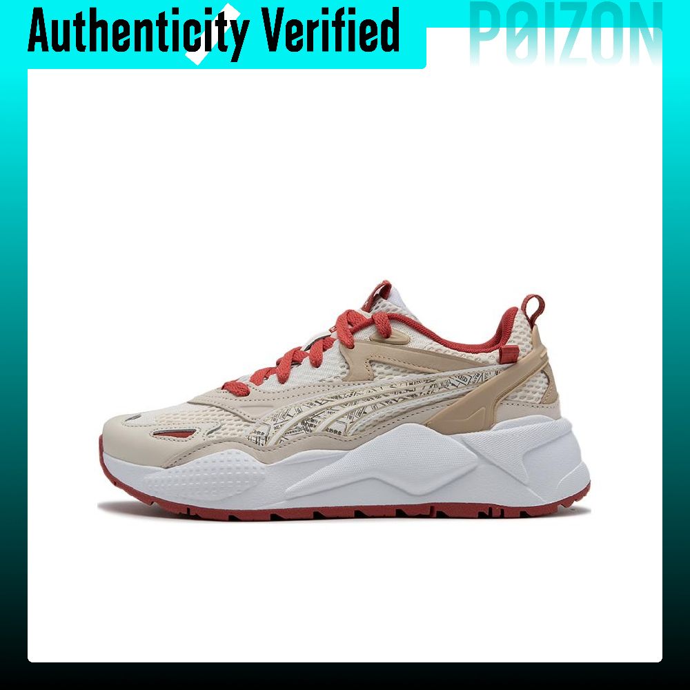 รองเท้าลำลอง PUMA RS-X แบบสวม  - Puma Shoes Rs-X บทวิจารณ์และราคา
