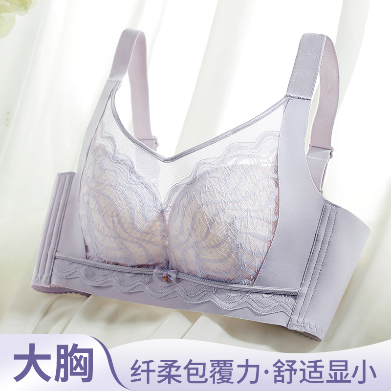 36-42CD PLUS ขนาด Bras Lace Tr - Wirefree Bra Comfort บทวิจารณ์และราคา